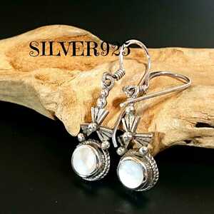 5679 SILVER925 White Shelpear Silver 925 Natural Stone White Bottery Shell Triangle Emblem Mark Maruha Indian Jewelry Cute