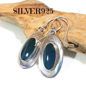 5676 SILVER925 Onyxpier Silver 925 Natural Stone Oval Oval Simple Black Stone Antique Indian Jewelry Black Stylish