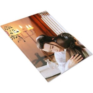 ★ Chinese drama "Haruka Akizuki -First Love is Over Time-" Photobook Picture Book China Limited Goods Luxury Collection