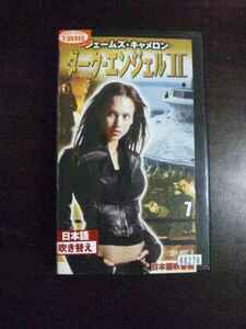 [VHS] Dark angel 2 vol.7 Japanese dubbed version rental