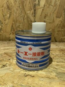 [New unused] Toe adhesive Toei tube machine HI adhesive 500g