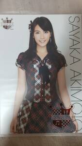 AKB48 Raw Photo Poster Sayaka Akimoto