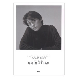 GUITAR SONGBOOK Yutaka Ozaki Best Song Collection Keempy