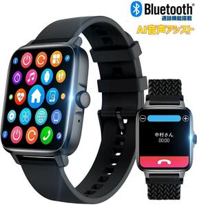 Smart Watch 1.9 inch large screen 500+type dial AI voice AS function