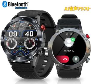Smart watch call function AI voice assistant 1.32 inch large screen ...