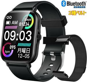 Smart Watch Bluetooth Call, 1.75 inch large screen 2 types with belt ...