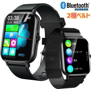 Smart Watch Bluetooth Call/1.75 inch large screen 2 types belt //.