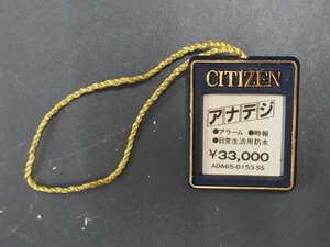 Citizen CITIZEN Anadige Urd Digital Quartz Watch New Sale Tag Platag Product Number: ADA65-0153SS