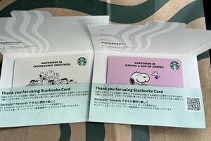 Starbucks Card PEANUTS Off White &amp; Pink Snoopy