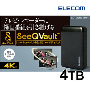 ■ Free Shipping ■ Beautiful goods ■ ELECOM 4TB external portable HDD [SEEQVAULT (Seace bolt) compatible /USB3.2 (Gen1) Shock resistance /For silent TV recording]