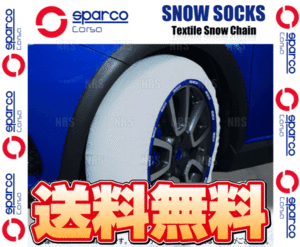 Sparco Spark Snow Socks (Base Model) L Size 15 inch 165/80R15, 175/80R15, 185/80R15, 195/75R15, 205/65R15 (CCD-SPT602