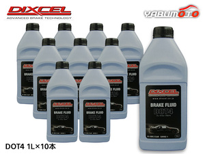 Dixcel Dixel Brake Fluid DOT4 1L 10 bottles Free shipping