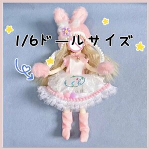 [New costume that can be shipped immediately] BJD 1/6 Doll Clothes Clothes 23# Spherical Joint Doll Custom Doll Beautiful Girl Little Girl Lolita Gift