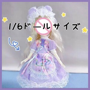 [New costume that can be shipped immediately] BJD 1/6 Doll Clothes Clothes 18# Spherical Joint Doll Custom Doll Beautiful Girl Little Girl Lolita Gift
