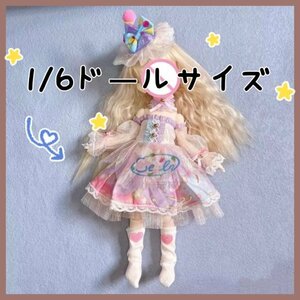 [New costume that can be shipped immediately] BJD 1/6 Doll Clothes Clothes 15# Spherical Joint Doll Custom Doll Beautiful Girl Little Girl Lolita Gift