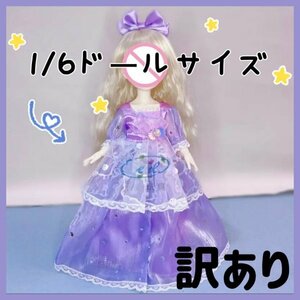 [With translation, new costume that can be shipped immediately] BJD 1/6 Doll Clothes Clothes 12# Spherical Joint Doll Custom Doll Beautiful Girl Little Girl Lolita Gift