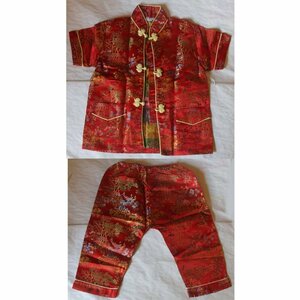 Chinese children's clothes