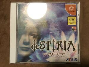 ATLUS Atlas Despiria Despiria Dream Cast