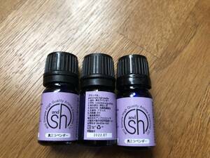 And Es Eichi 100%Pure Aroma Essential Oil (Spirit Oil) genuine lavender 3ml 3