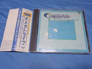 NAVIGATOR Navigator 1986 Omegat Live Carlos Toshiki CD/You are 1000 %