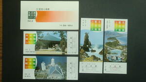 Kita -Kinkinki Tourist Series No.2 Commemorative Entrance Ticket 4 Set 1974 JNR/Fukuchiyama