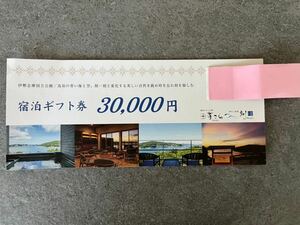 Kinosara Accommodation Gift Tanko Kinosara Anniversary Kisara Free Shipping