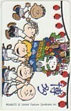 Teleka Telephone Card Snoopy Hakata CAS11-0258