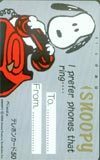 Teleka Telephone Card Snoopy CAS11-0083