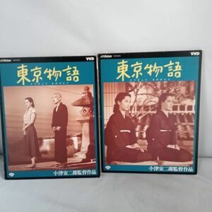 R1471 [VHD / Video Disc Tokyo Story Yasujiro Ozu]