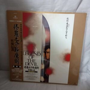 R0866 LD / Laser Disc Shuranosuke Saddle Sword -Legend -Masaoki Kyomoto