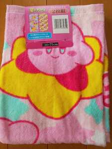 Kirby Face Towel 2 Disc set Kirby Towel Sports Pool