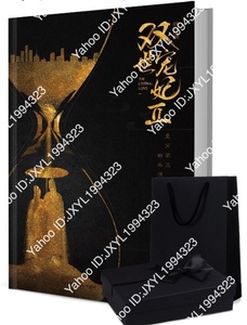 ★ Super popular Chinese drama "The Secret of Princess-Two Princess II in Me" Actor Photo Book Goods Gift Set Singyo Genjaolin Learn Fan Eirn