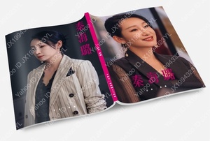 ★ New limited ★ Super popular Chinese actor "Chin Hailou" Actor Photo Album 1 Book Goods Gift Set and other 們 們 們 們 們 們 們