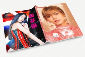 ★ New limited ★ Super popular female idol "Tsui" actor photo book 1 book poster goods gifts set Shouju Yu Tzuyu