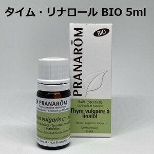 【Instant Decision】Time Linalool BIO 5ml Planarom PRANAROM Aroma Essential Oil (W)