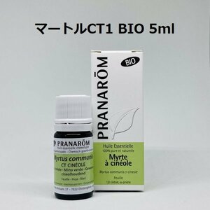 [Prompt decision] Murtle CT1 (Cineol) BIO 5ml Planarom Aroma essential oil (W)