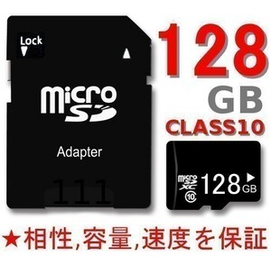 ★ All warranty compatibility speed ★ 128GB high -speed Class10 microSD SD conversion adapter SDXC Micro SD card E22