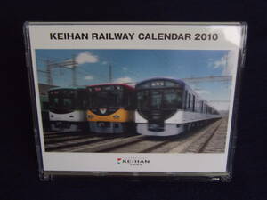 Keihan Electric Railway 3D Calendar 2010 3D Desktop Keihan Railway Calendar 2010 Shipping included