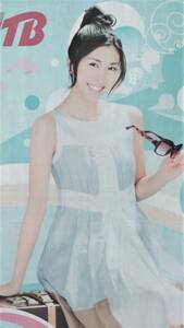◆ Yuko Takeuchi "JTB" newspaper color full advertisement 2008 ◆