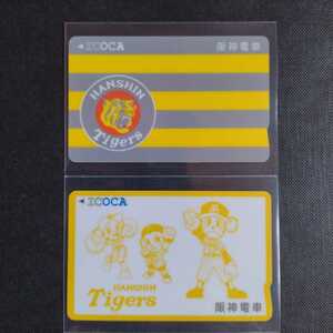 Hanshin Tigers ICOCA Team Flag &amp; Trucky Version (Deposit only)