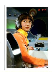 M1 Special effects Bromide Ultra Inze Collection Bromide Ultraman Ultra Seven Ultra Q Minami Yuko