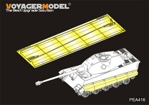 Voyager Model PEA416 1/35 WWII German King Tiger Initial Schulzen (for Tacom 2096)