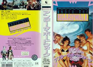 ● VHS ● Under the Board Walk (1988) Daniel von Zerneck