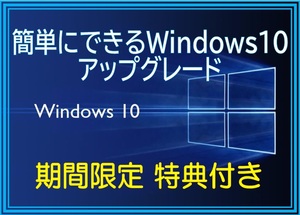 Easy to do ☆ Windows10 Easy Atsuru Red ☆ With special scripture ☆ -Windows11 compatible