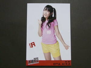 HKT48 Aika Tada "Weekly AKB Large Rope Festival" DVD Bonus Life Photo ★ AKB48