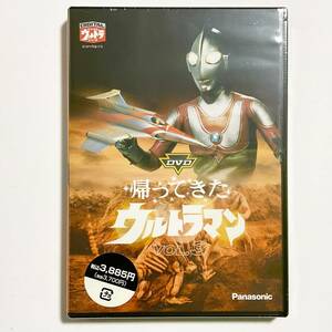 Ultraman Vol.3 Episode 9-12 Unopened Unopened DVD
