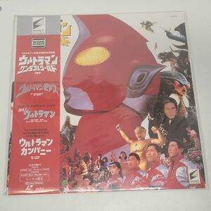 Special effects LD / Ultraman Wonderful World 3rd / Obi / LLD 25011 [M004]