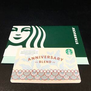 Free Shipping Starbucks Card Anniversary 2022 Starbucks Card 0 PIN Unbroken