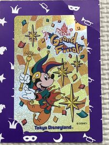 [Unused] Telephone Card Disney 15th Anniversary Commemorative 4.15.1998 3.19.1999
