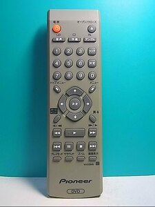 S116-342 ★ Pioneer ★ DVD remote control ★ VXX2915 ★ Same day shipping! With warranty! Prompt decision!